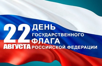 den gosudarstvennogo flaga rossijskoj federatsii